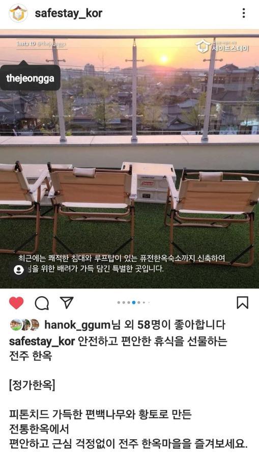 Hostel The Jeongga Jeonju Zewnętrze zdjęcie